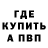 Кетамин VHQ spoone r