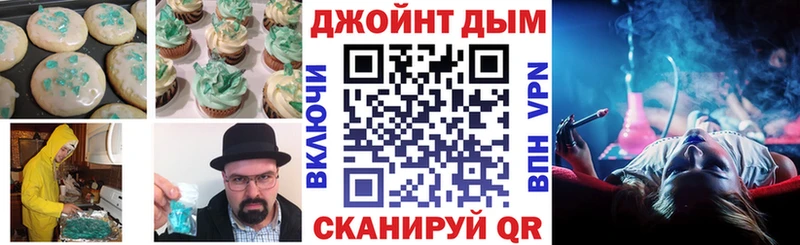 Cannafood марихуана  Купить закладки  Кочубеевское 