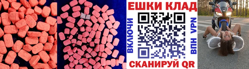 ЭКСТАЗИ louis Vuitton  Купить где  Кочубеевское 