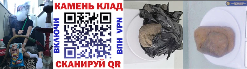 Купить  Кочубеевское  ГАШИШ ice o lator 
