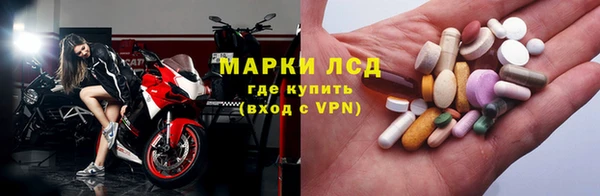 кристаллы Алексин