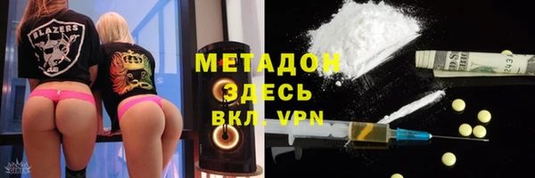 кристаллы Алексин