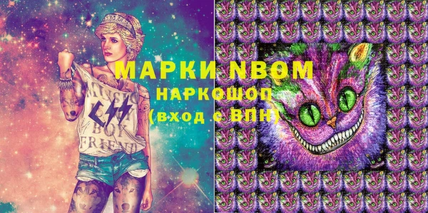 кристаллы Алексин