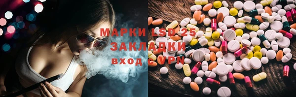 кристаллы Алексин