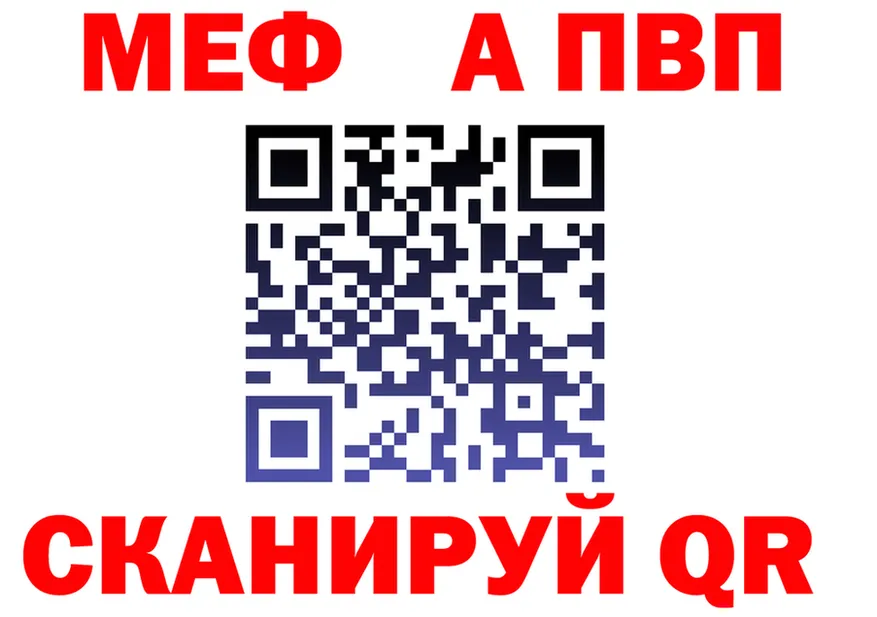 МЯУ-МЯУ мяу мяу зеркало мориарти OMG Кочубеевское