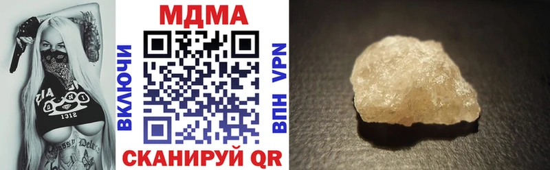 Купить закладки  Кочубеевское  MDMA VHQ 