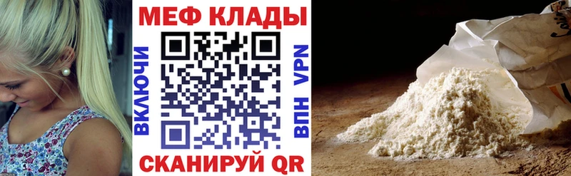 Купить где  Кочубеевское  МЯУ-МЯУ 4 MMC 