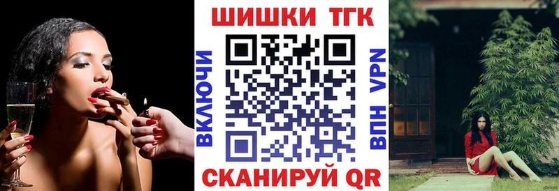 Купить  Кочубеевское  Конопля White Widow 